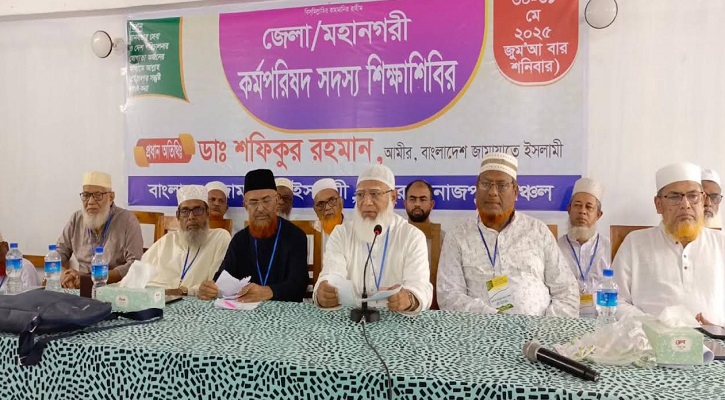 জামায়াতকে নয়, ইসলামকে ক্ষমতায় আনতে চাই: জামায়াত আমির