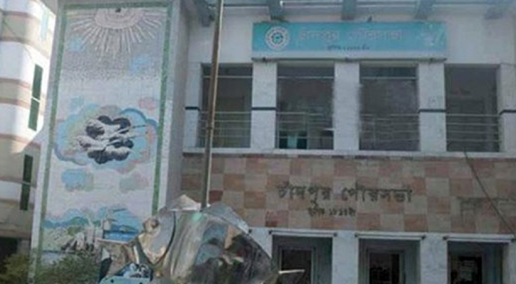 চাঁদপুর পৌরসভার ৫ কর্মকর্তা-কর্মচারীর একযোগে বদলি