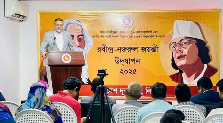 লিবিয়ায় রবীন্দ্র-নজরুল জয়ন্তী উদযাপন