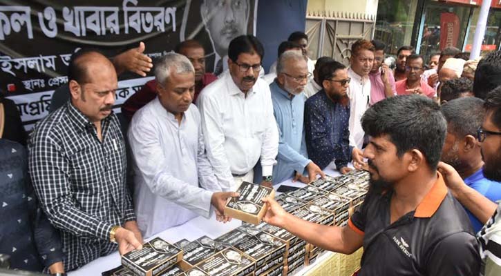 দেশে স্বাধীন সাংবাদিকতার পথ উন্মুক্ত করেছিলেন জিয়াউর রহমান: অমিত