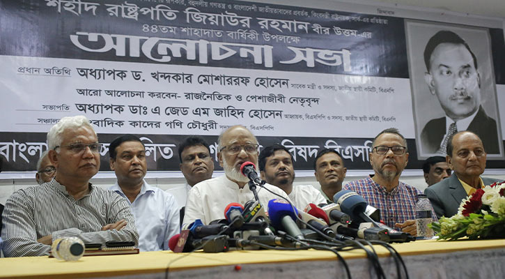 জিয়া স্বাধীনতা ঘোষণা না করলে মুক্তিযুদ্ধ হতো কি না, সন্দেহ: ড. মোশাররফ