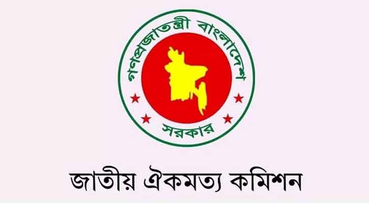 সোমবার দ্বিতীয় দফায় শুরু হচ্ছে রাজনৈতিক দলের সঙ্গে সংলাপ
