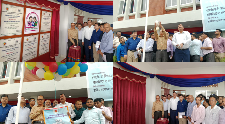 ঢাকায় প্রাথমিকের আরও ৫ দৃষ্টিনন্দন ভবন উদ্বোধন
