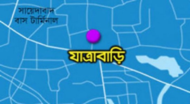যাত্রাবাড়ীতে যুবককে হত্যা