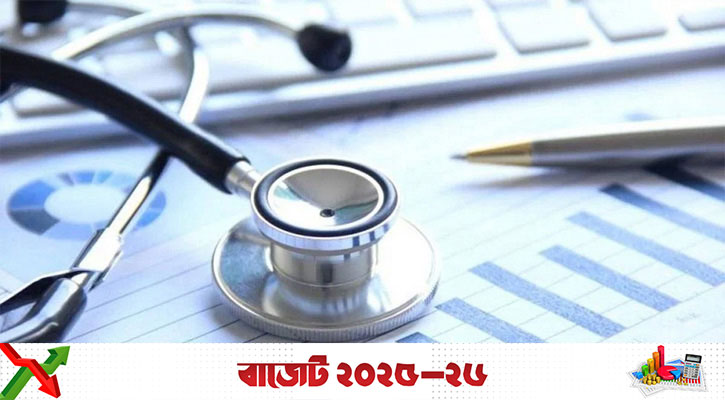স্বাস্থ্যে ৫০০ কোটি টাকা বেশি বরাদ্দের প্রস্তাব 