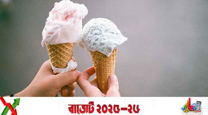 আইসক্রিমপ্রেমীদের জন্য সুখবর