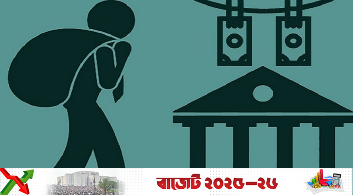 নাগরিকত্ব ছেড়ে বিদেশে পাচার করা সম্পদের ওপর কর-জরিমানা
