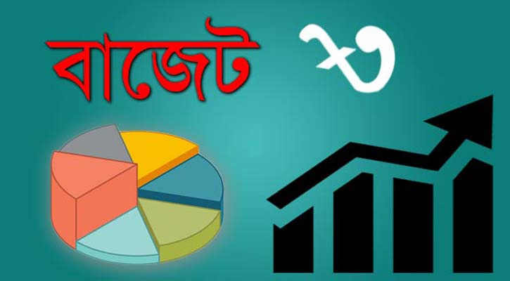 বাজেটে পুঁজিবাজার যা পেল