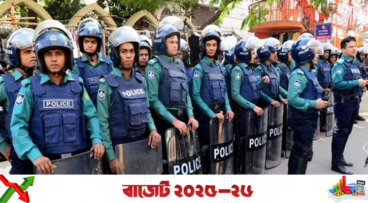 স্বরাষ্ট্র মন্ত্রণালয়ের বরাদ্দ বাড়ছে ১৭০৮ কোটি টাকা