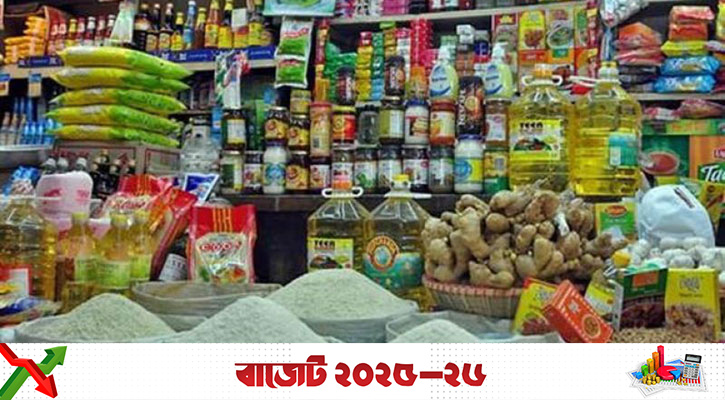 মূল্যস্ফীতি সাড়ে ৬ শতাংশে আটকে রাখার লক্ষ্য সরকারের