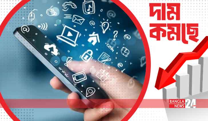 কমছে ইন্টারনেট-মোবাইল সেবার খরচ