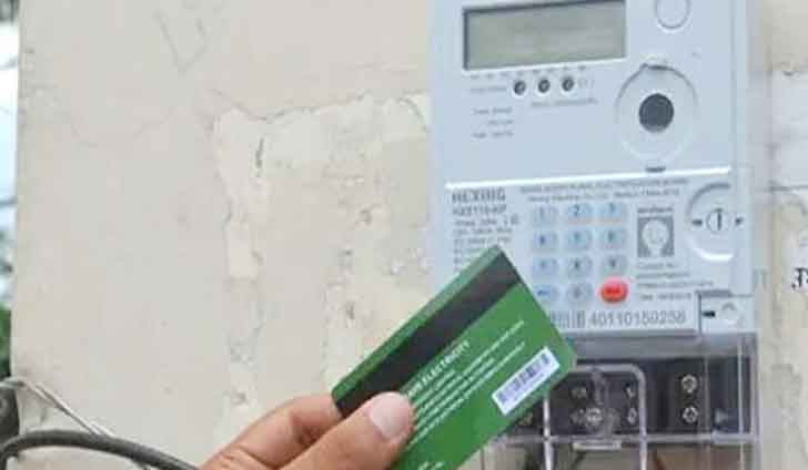 গ্রাহকদের জন্য ডেসকোর জরুরি বার্তা