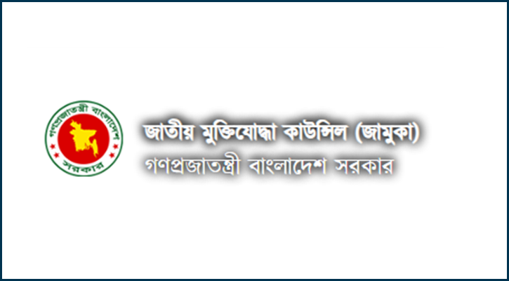 শেখ মুজিব-তাজউদ্দীনসহ ৪ শতাধিক নেতার মুক্তিযোদ্ধা স্বীকৃতি বাতিল