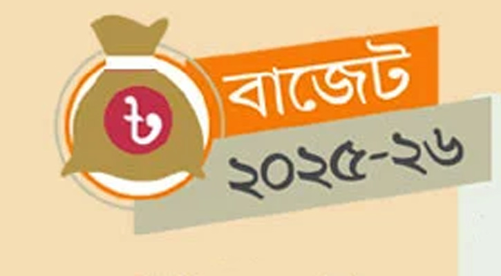 সুখবর নেই চ্যালেঞ্জের পাহাড়