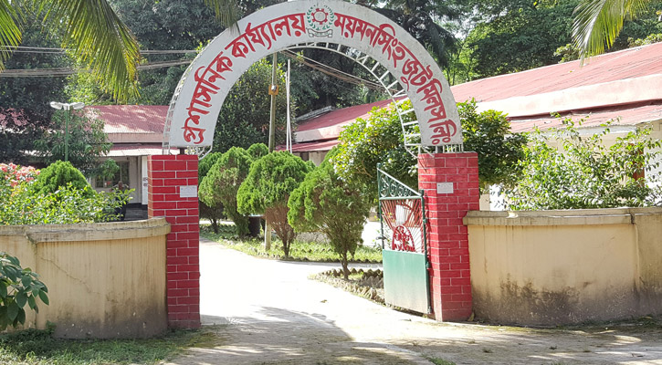 ময়মনসিংহ জুট মিলের জমি বিক্রির নীতিগত অনুমোদন