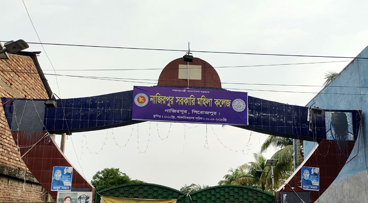 সাবেক এমপি আউয়াল দম্পতি ও অধ্যক্ষসহ ৩ জনের নামে দুদকের মামলা