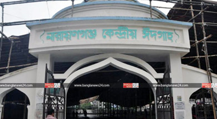না.গঞ্জে ৪ হাজার মসজিদে ও ২৫ ঈদগাহে ঈদের জামাত