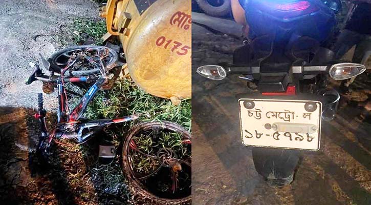সীতাকুণ্ডে সড়ক দুর্ঘটনায় যুবক নিহত