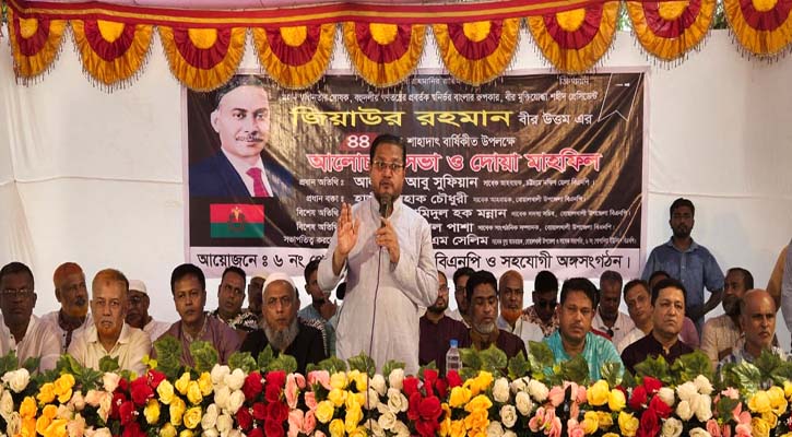 জিয়ার আদর্শ ধারণ করে আগামীর বাংলাদেশ বিনির্মাণে কাজ করতে হবে: আবু সুফিয়ান