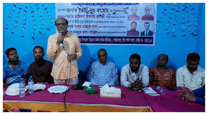 ‘বিএনপি ক্ষমতায় গেলে উপকূলবাসীর ভাগ্যের পরিবর্তন ঘটবে’