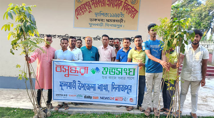 ফুলবাড়ীতে বসুন্ধরা শুভসংঘের বৃক্ষরোপণে প্রাণ পেল পরিবেশ সচেতনতা