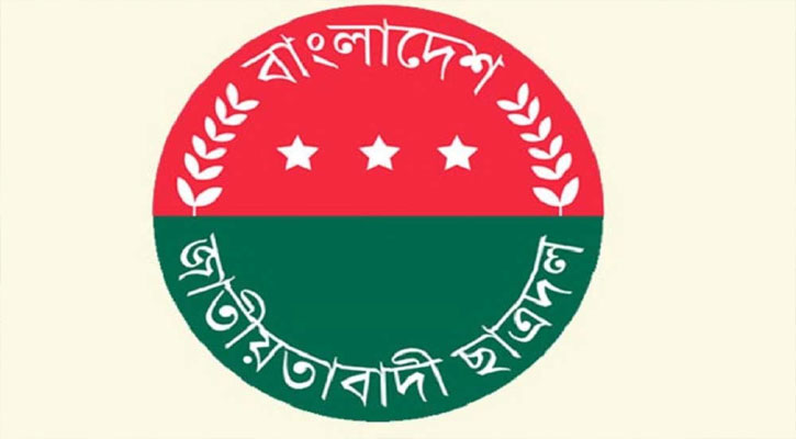 সাংগঠনিক শৃঙ্খলা ভঙ্গের অভিযোগে ছাত্রদল নেতা বাবু বহিষ্কার