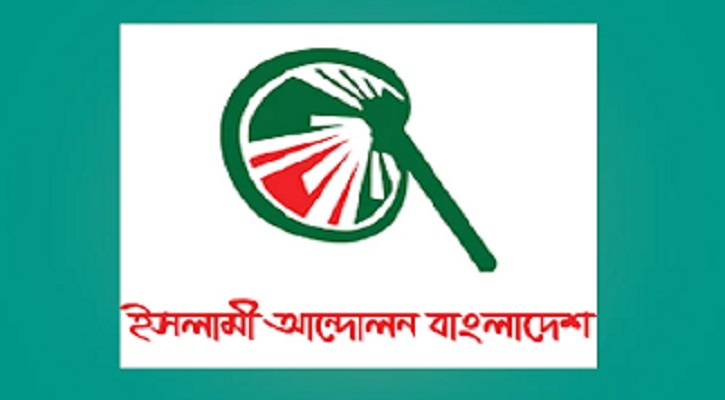 ‘সরকার-বিএনপি সমঝোতা রাজনৈতিক সংকট দূর করবে’ 