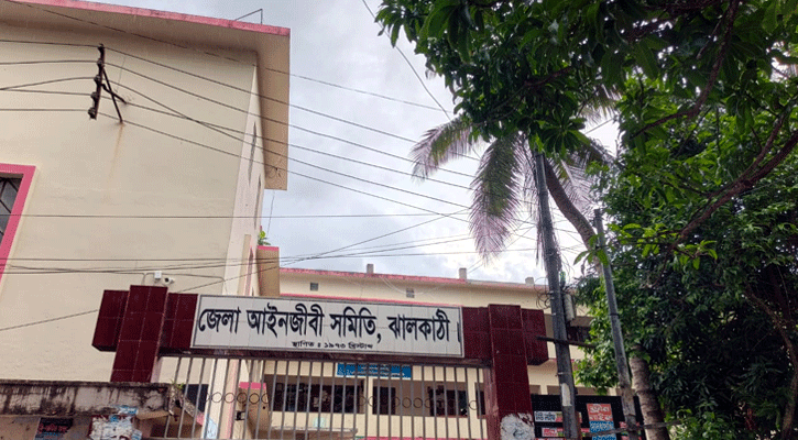 ঝালকাঠিতে জেলা আইনজীবী সমিতি থেকে একযোগে ১৬ সদস্য বহিষ্কার