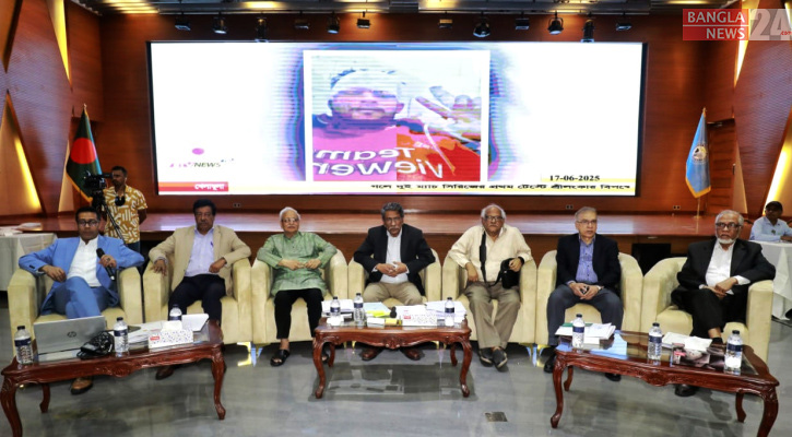 ঐকমত্য কমিশনের সঙ্গে আবারও রাজনৈতিক দলের বৈঠক শুরু