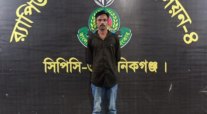 মানিকগঞ্জে যাবজ্জীবন সাজাপ্রাপ্ত আসামি গ্রেপ্তার