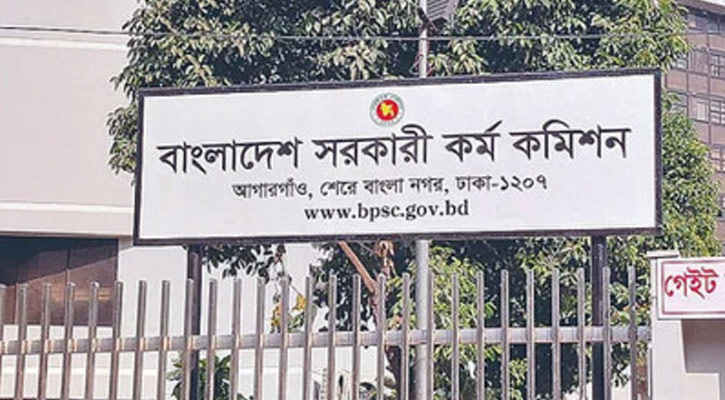 ৪৮তম বিসিএস: সাময়িক রেজিস্ট্রেশন সনদের কপি দিয়েও আবেদন করা যাবে