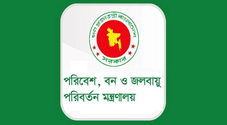 বৃক্ষরোপণে জাতীয় পুরস্কার পাচ্ছে ২১ ব্যক্তি-প্রতিষ্ঠান