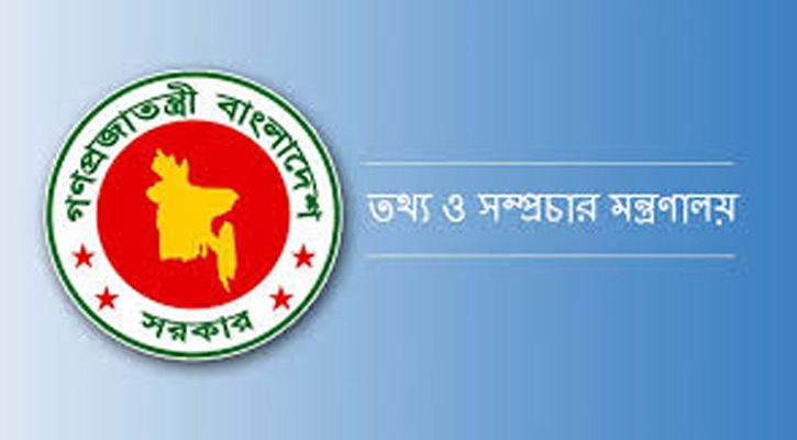 ১০ মাসে ৯৪টি চলচ্চিত্রকে সনদ দিয়েছে সার্টিফিকেশন বোর্ড