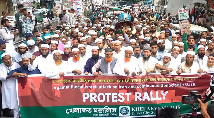 ঐক্যবদ্ধভাবে আগ্রাসী ইসরায়েলের ঔদ্ধত্যের জবাব দিতে হবে: খেলাফত মজলিস