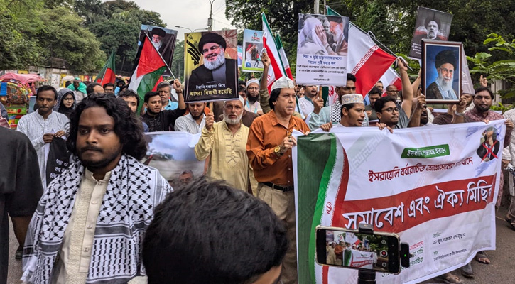 ইরানে ইসরায়েলি আগ্রাসনের প্রতিবাদে ঢাকায় র‍্যালি-সমাবেশ