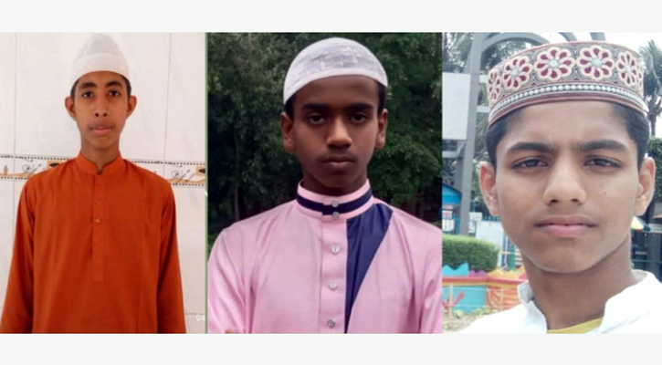 টাঙ্গাইলে ৩ মাদরাসা শিক্ষার্থী নিখোঁজ