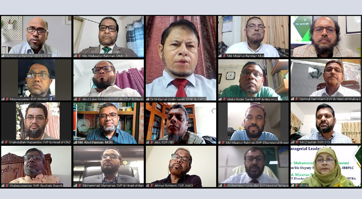 ইসলামী ব্যাংকের এক্সিকিউটিভ ডেভেলপমেন্ট প্রোগ্রাম অনুষ্ঠিত