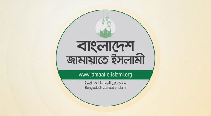 বুধবার জামায়াতের সঙ্গে ইসির বৈঠক