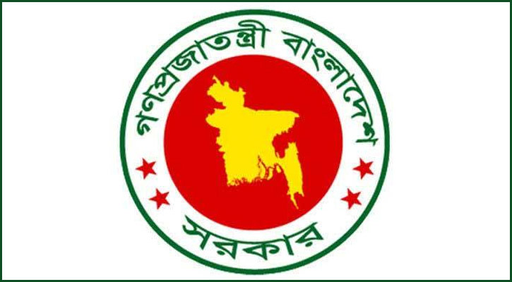 ‘নতুন বাংলাদেশ দিবস’ ও  ‘শহীদ আবু সাঈদ দিবস’ ঘোষণা