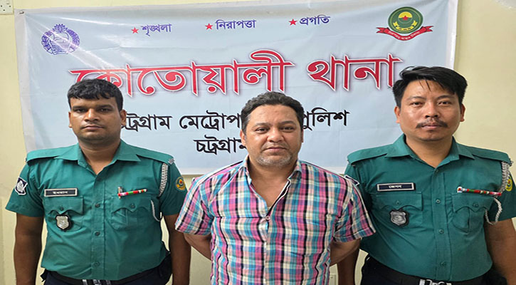 চট্টগ্রামে আ.লীগ নেতা গ্রেপ্তার