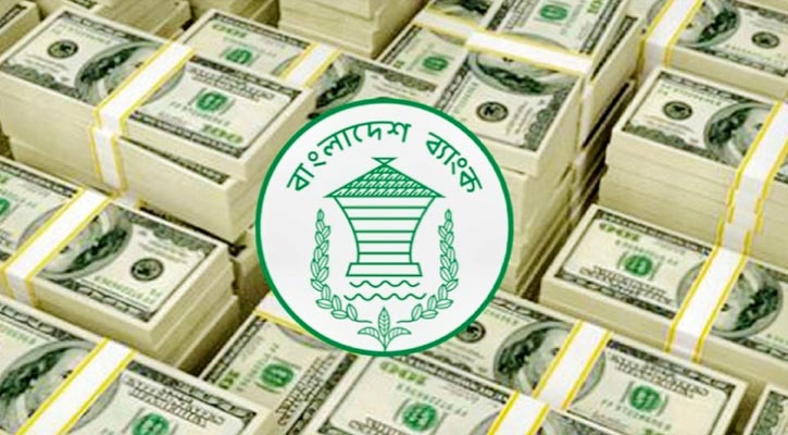 দেশে এখন মোট বৈদেশিক মুদ্রার রিজার্ভ ৩০ বিলিয়ন ডলার