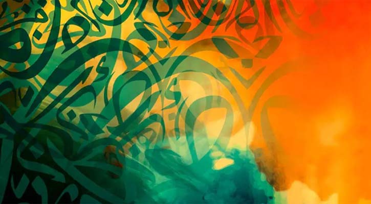 ভালোর প্রত্যাশাতেও সওয়াব