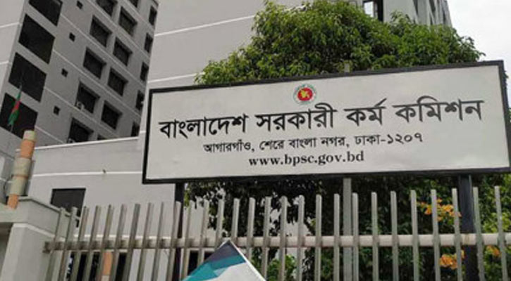৪৮তম বিসিএস পরীক্ষার্থীদের বিশেষ নির্দেশনা পিএসসির