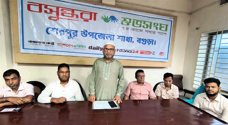কিশোর গ্যাং প্রতিরোধে বগুড়ায় বসুন্ধরা শুভসংঘের আয়োজনে আলোচনা সভা