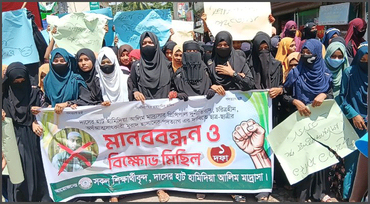 লক্ষ্মীপুরে মাদরাসা অধ্যক্ষের অপসারণ দাবি