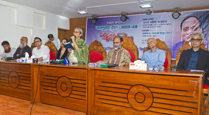 সিভাসুতে আবদুল্লাহ আল নোমানের স্মরণসভা
