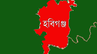 হবিগঞ্জে তালাবদ্ধ ঘরে মিলল নারীর গলা কাটা লাশ
 