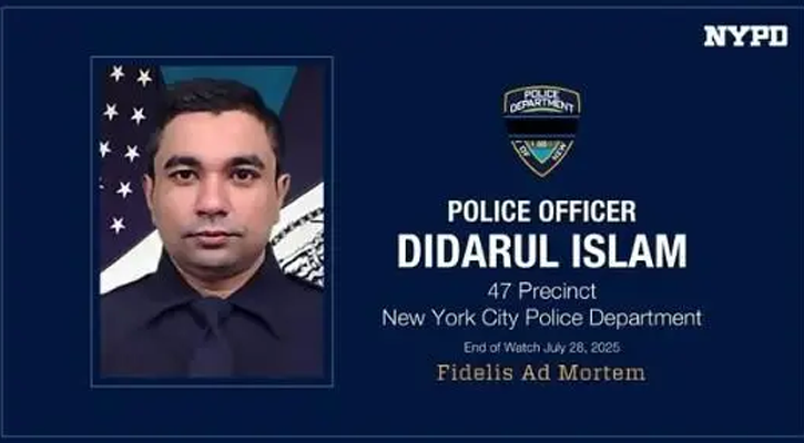 নিউইয়র্কে গুলিতে বাংলাদেশি অভিবাসীসহ নিহত ৪