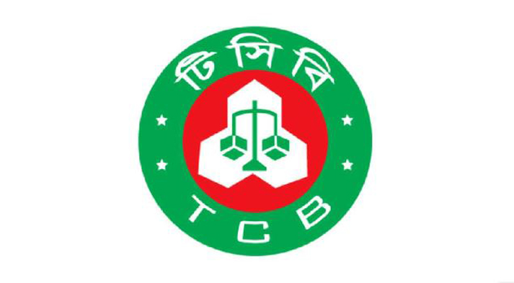 চার জেলায় টিসিবির ডিলার নিয়োগের বিজ্ঞপ্তি প্রকাশ