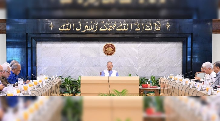 উপদেষ্টা পরিষদের ৩৬তম সভা অনুষ্ঠিত